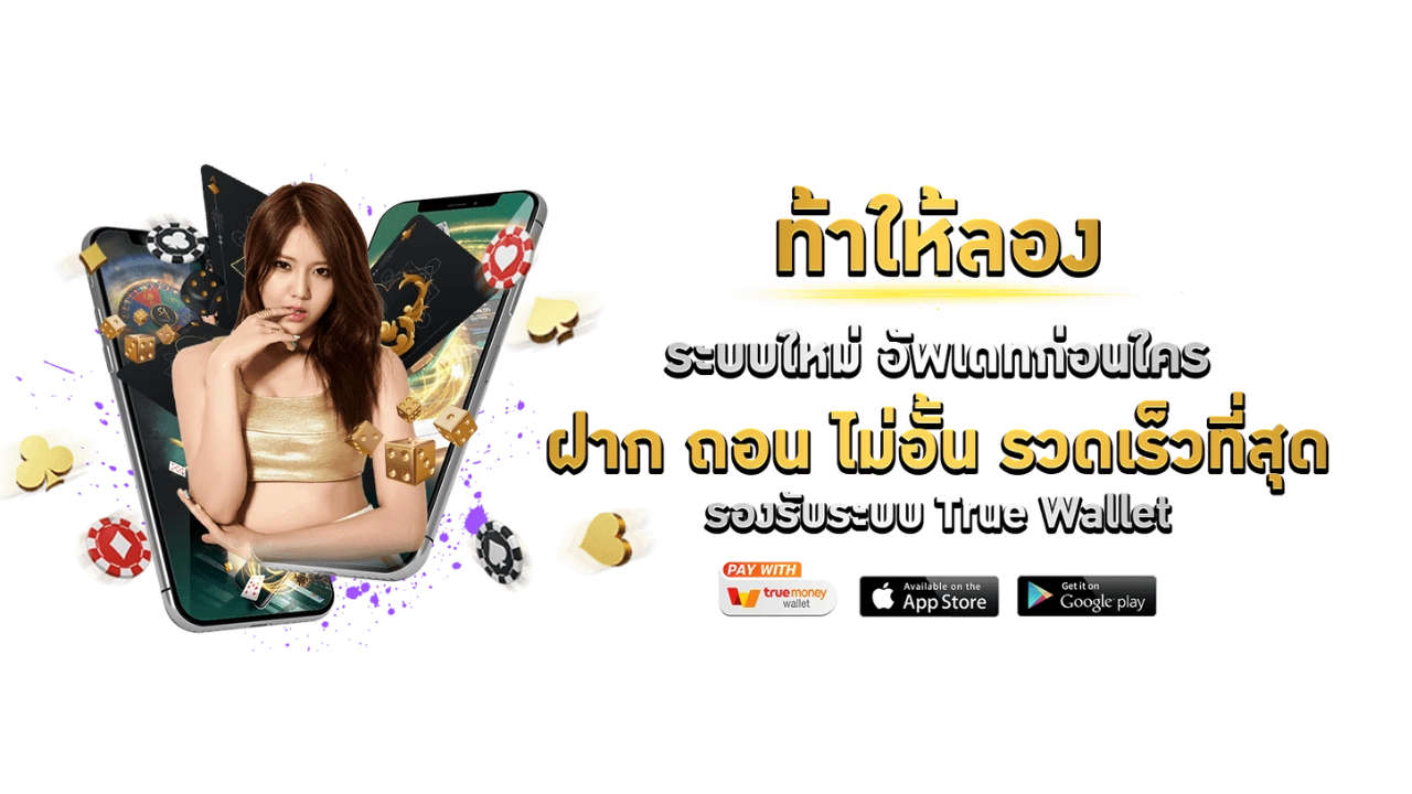 365win แพลตฟอร์มความบันเทิงออนไลน์และการเดิมพันยุคใหม่ 